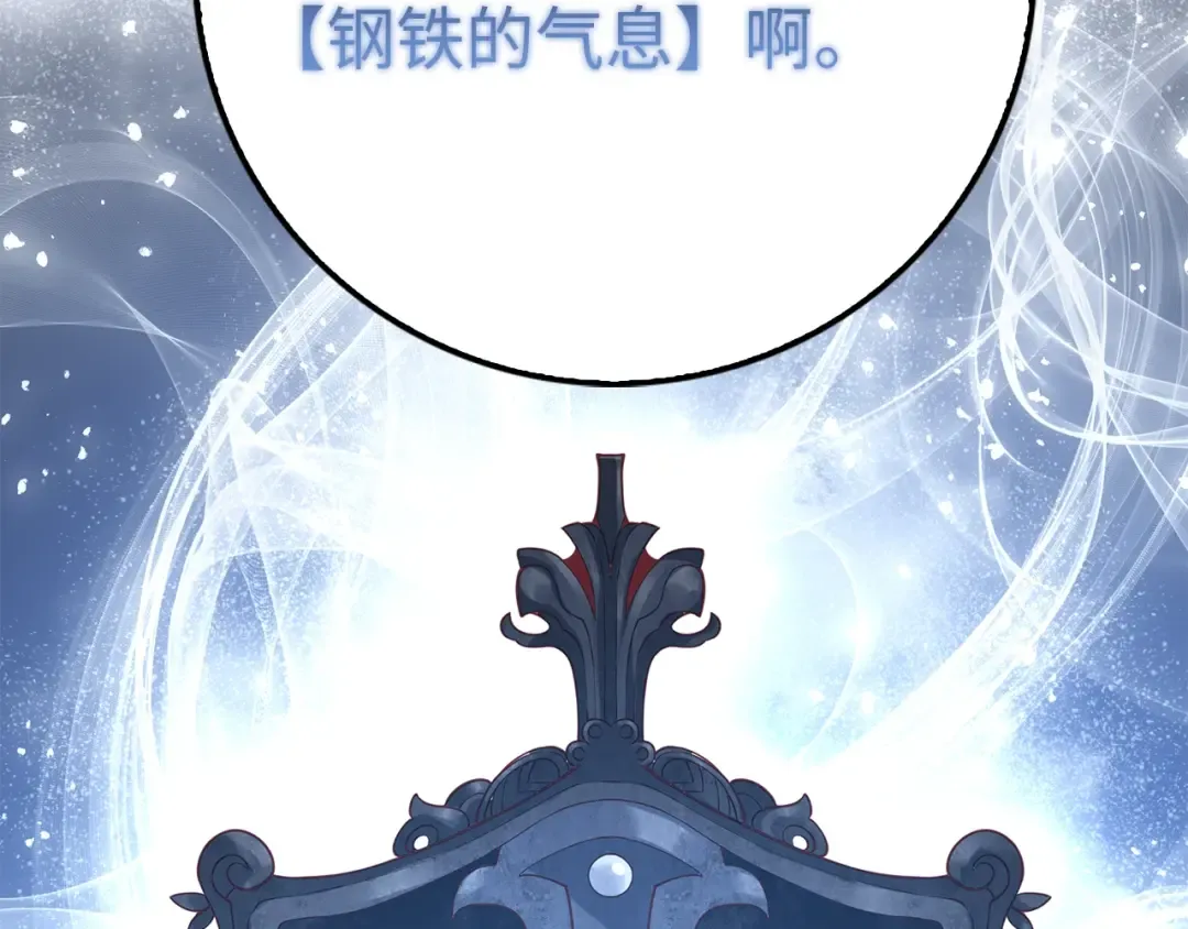第85话 南部狂女 第49页