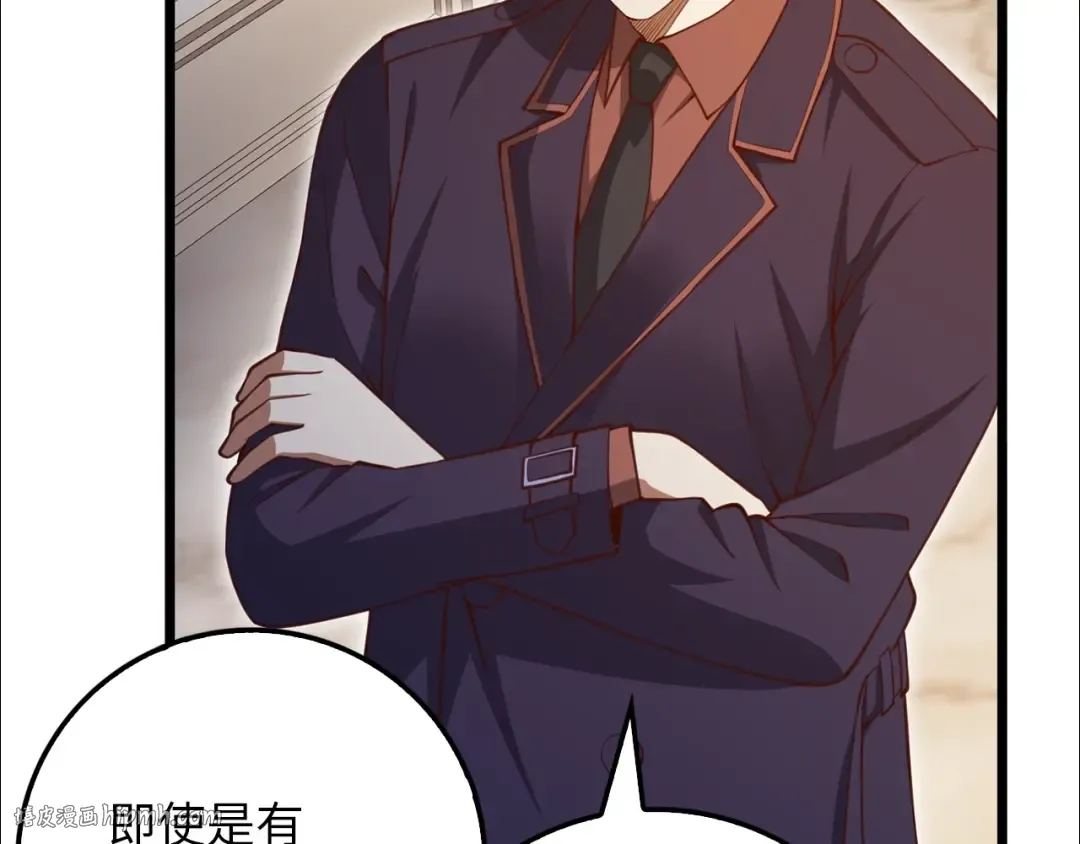 第85话 南部狂女 第64页