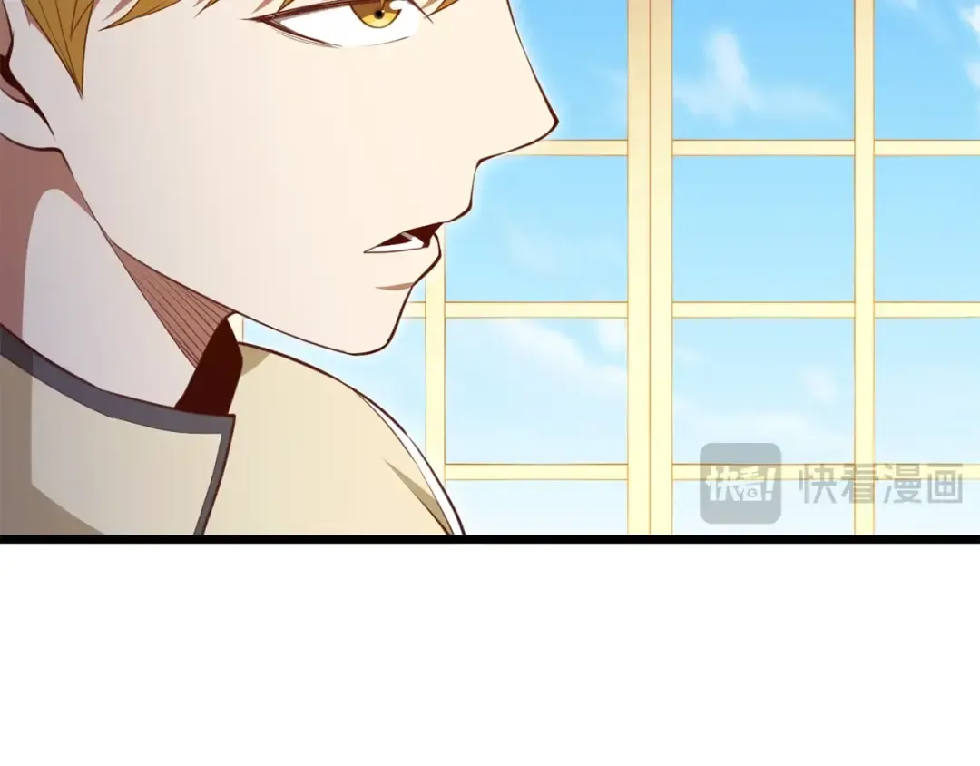 第85话 南部狂女 第67页
