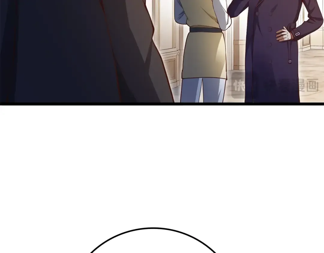 第85话 南部狂女 第86页