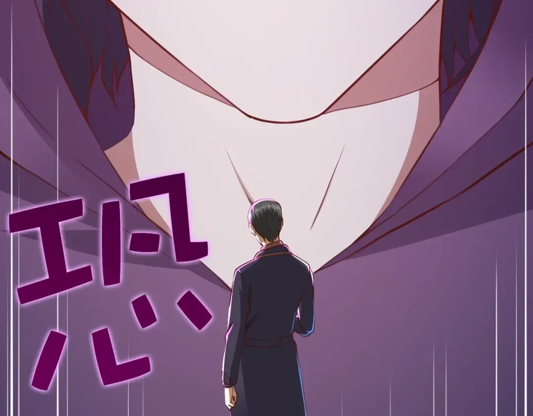 第85话 南部狂女 第98页