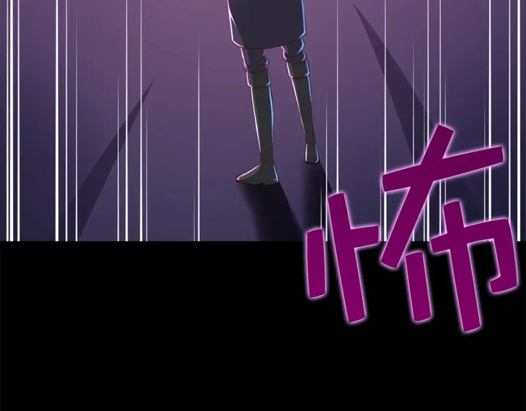 第85话 南部狂女 第99页