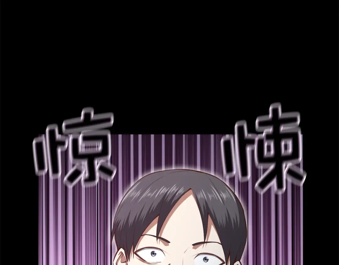 第85话 南部狂女 第100页
