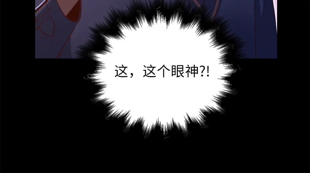 第85话 南部狂女 第102页