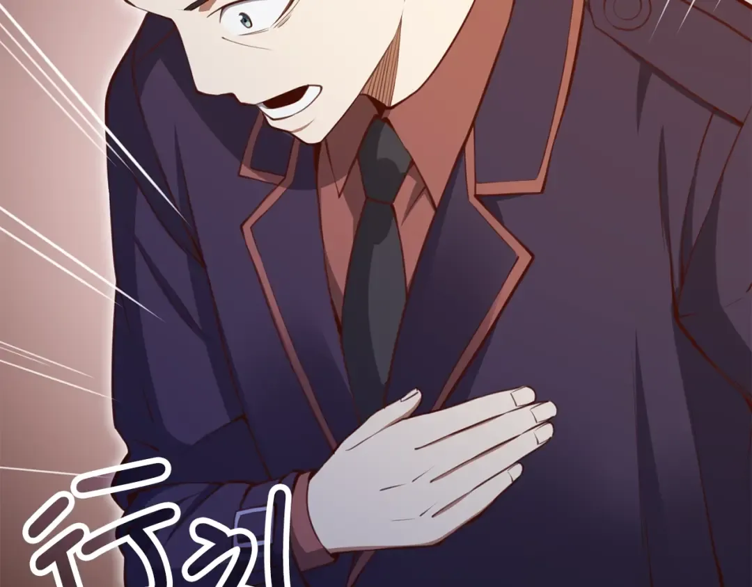 第85话 南部狂女 第105页