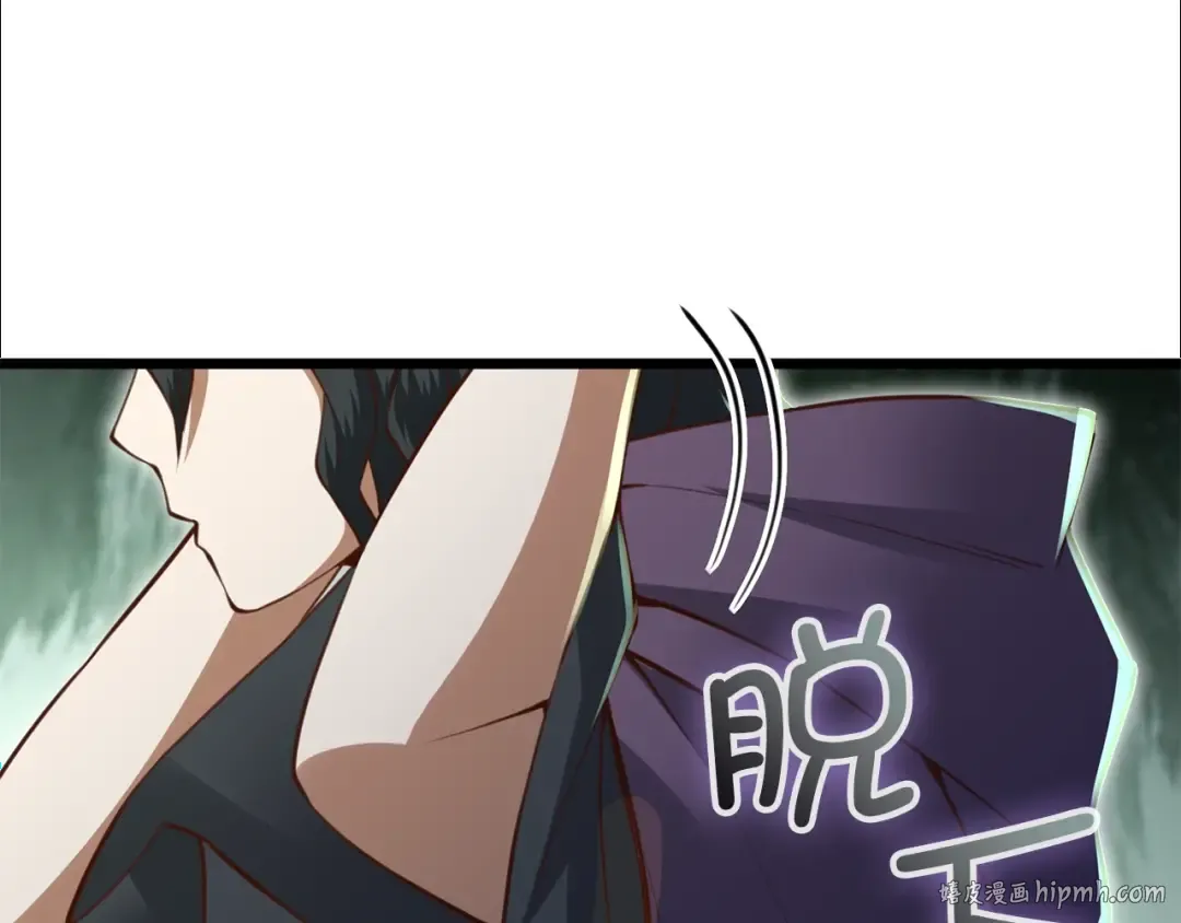 第85话 南部狂女 第112页