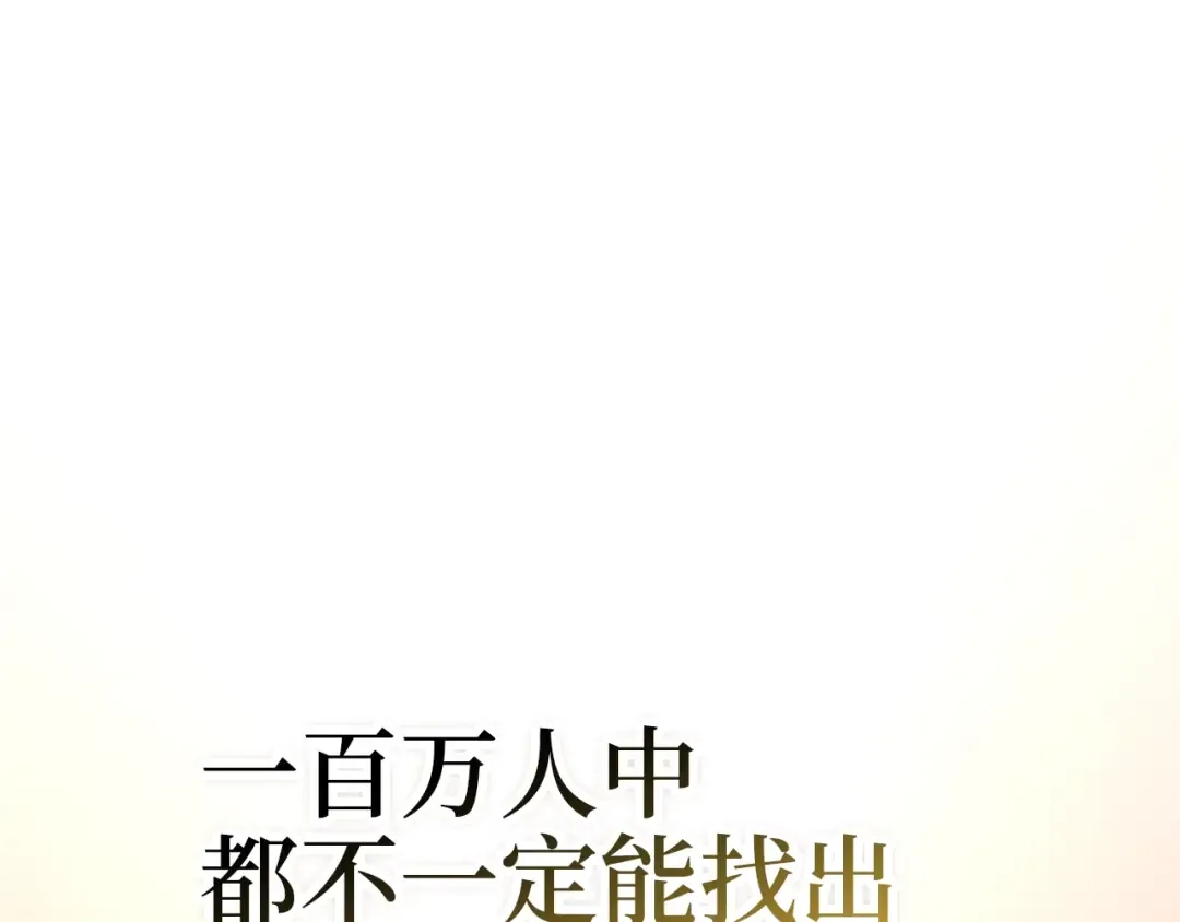 第85话 南部狂女 第151页
