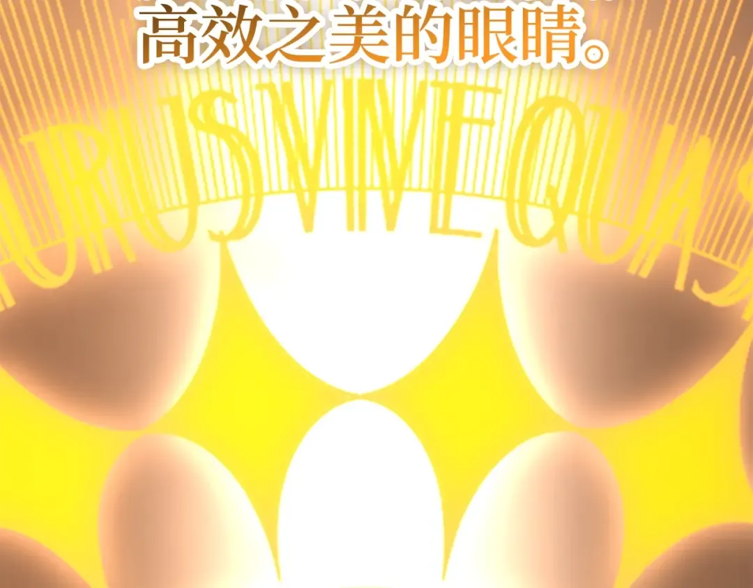 第85话 南部狂女 第154页