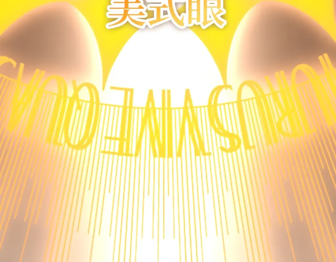 第85话 南部狂女 第157页