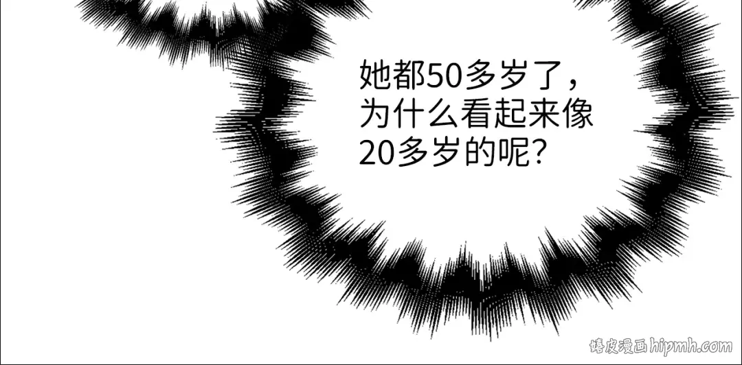 第85话 南部狂女 第184页
