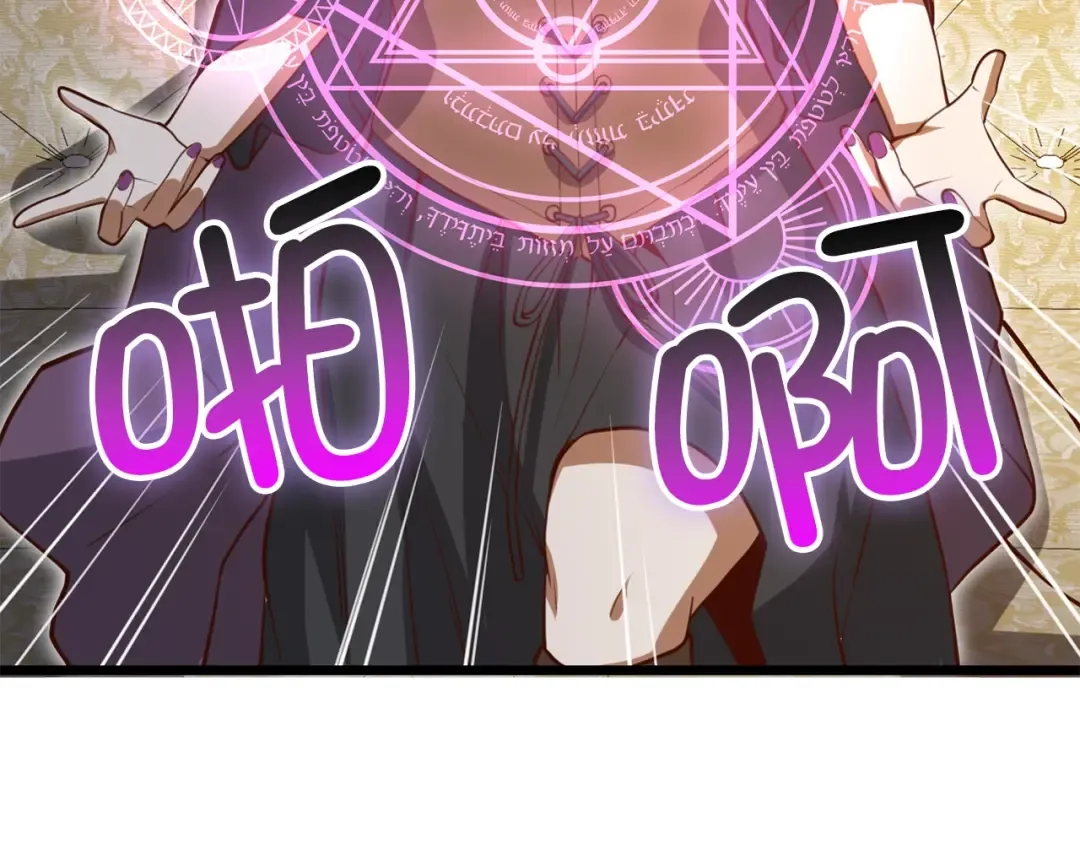 第85话 南部狂女 第191页