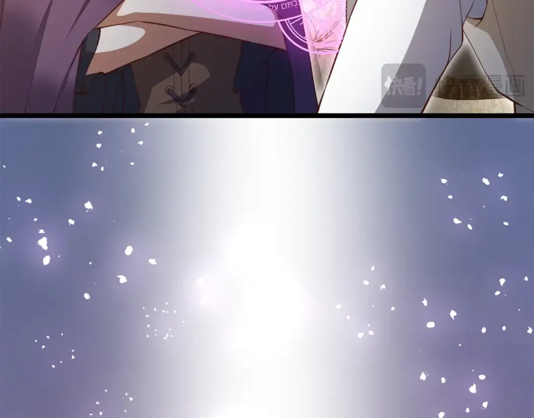 第85话 南部狂女 第233页