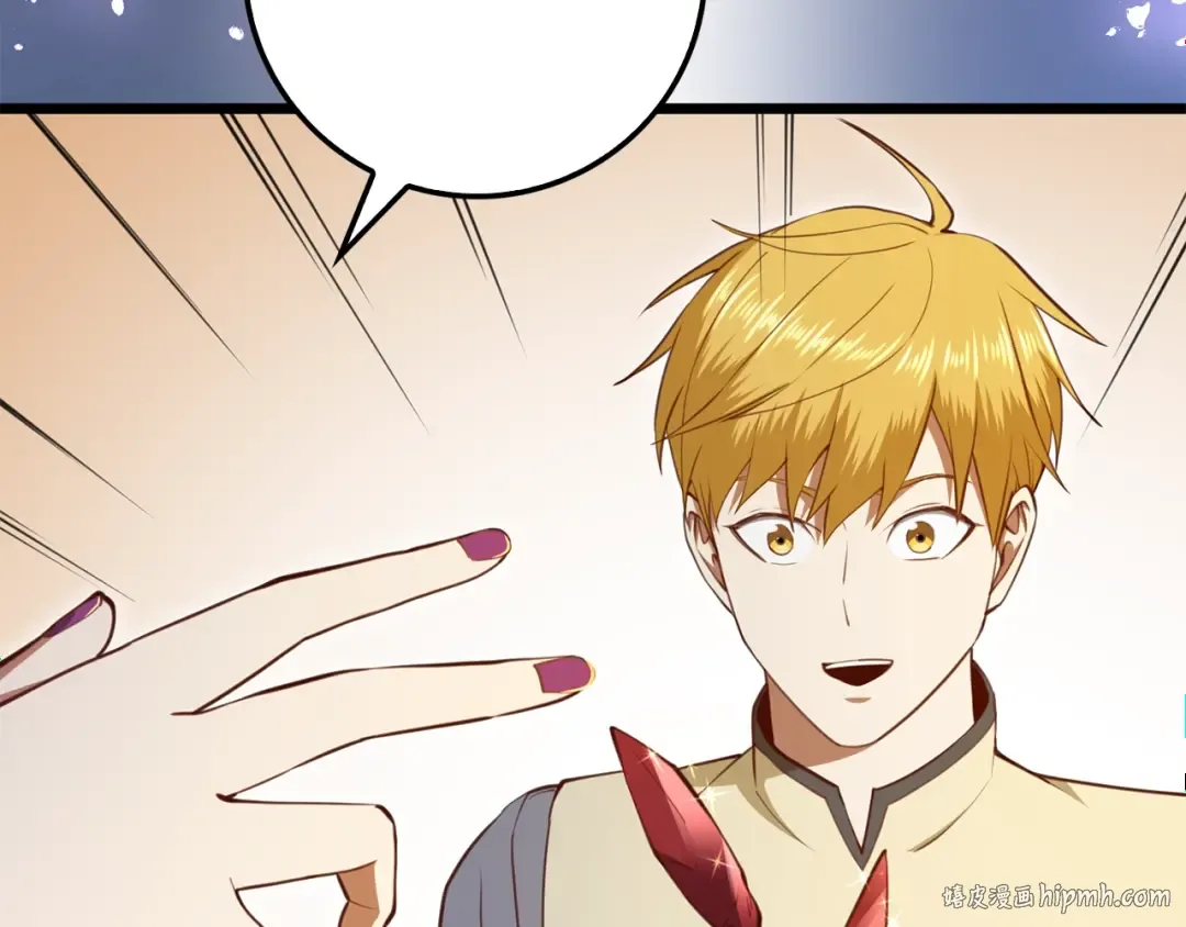 第85话 南部狂女 第240页