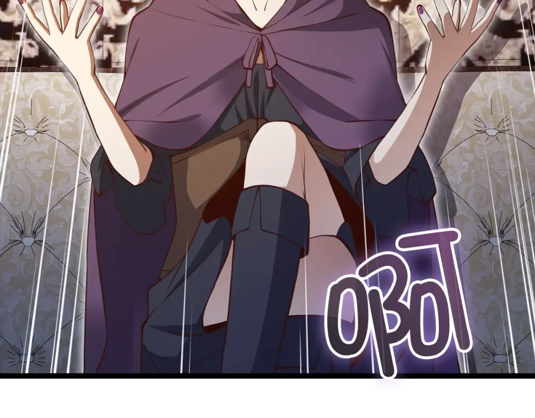 第85话 南部狂女 第245页