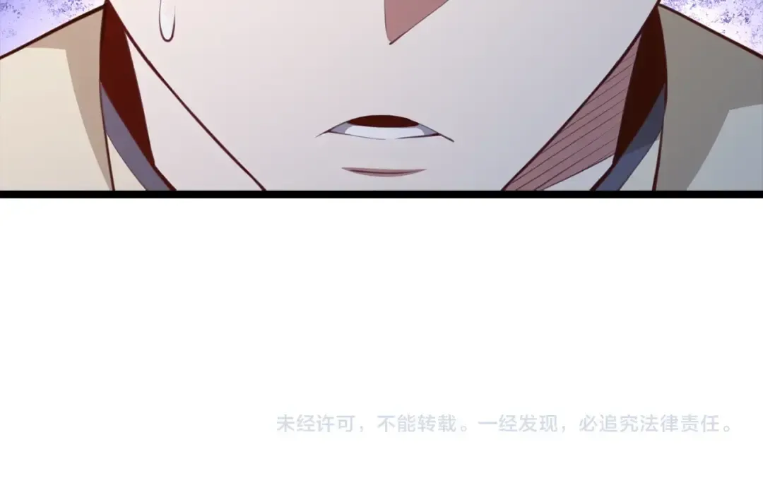 第85话 南部狂女 第267页