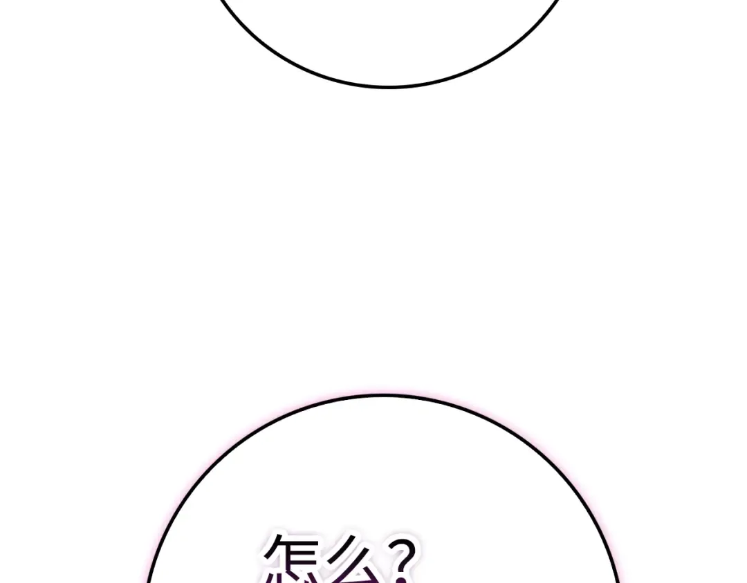 第86话 疯狂的事 第6页
