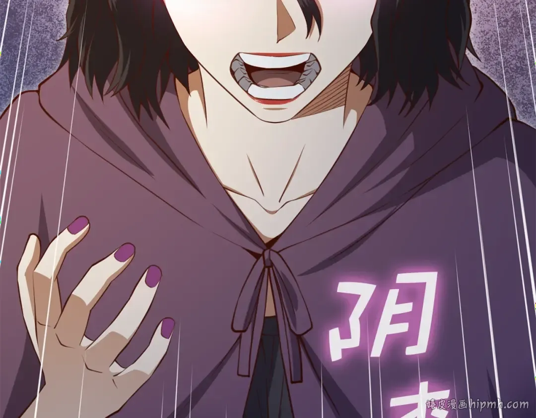 第86话 疯狂的事 第8页