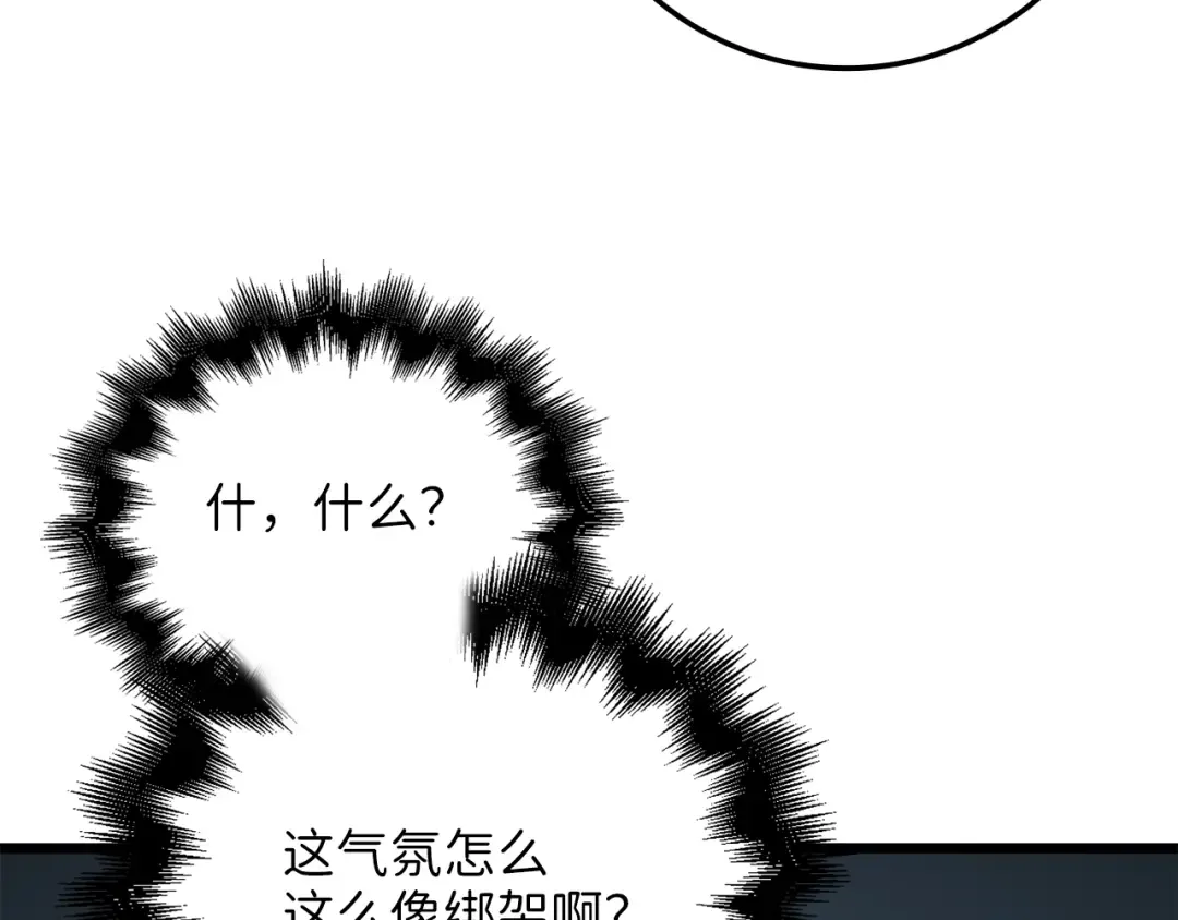 第86话 疯狂的事 第14页