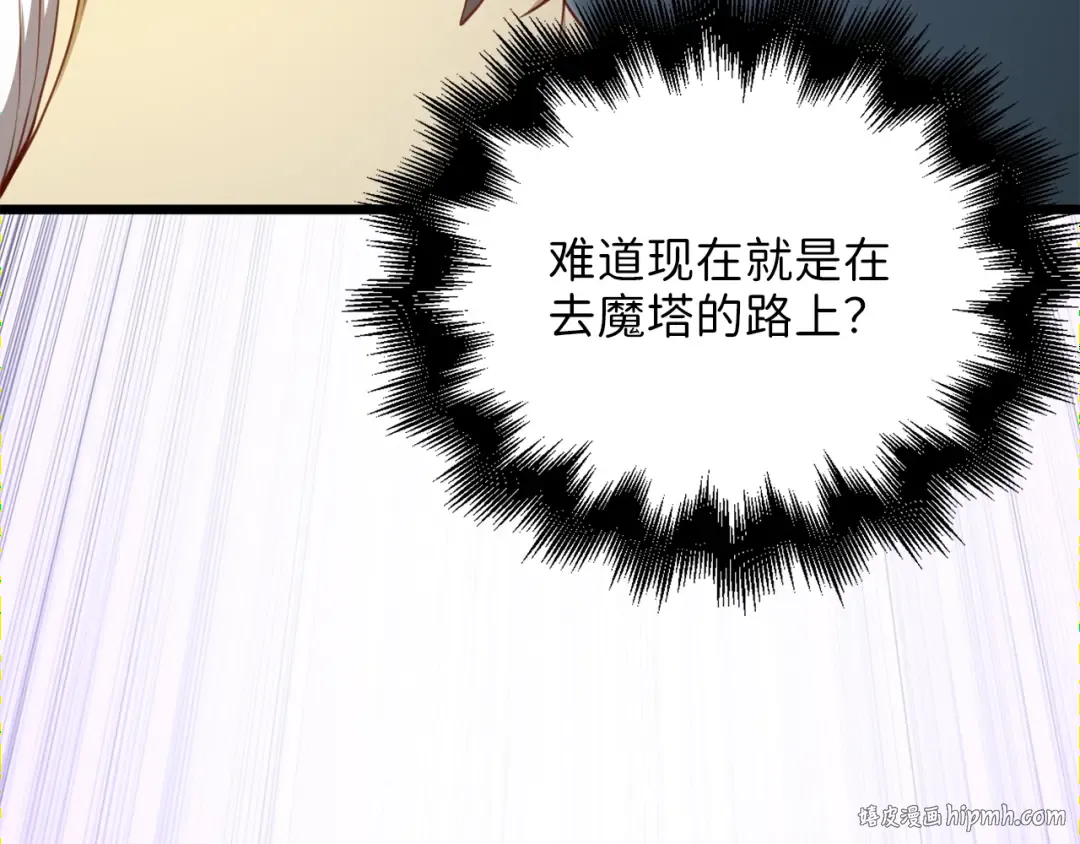 第86话 疯狂的事 第16页