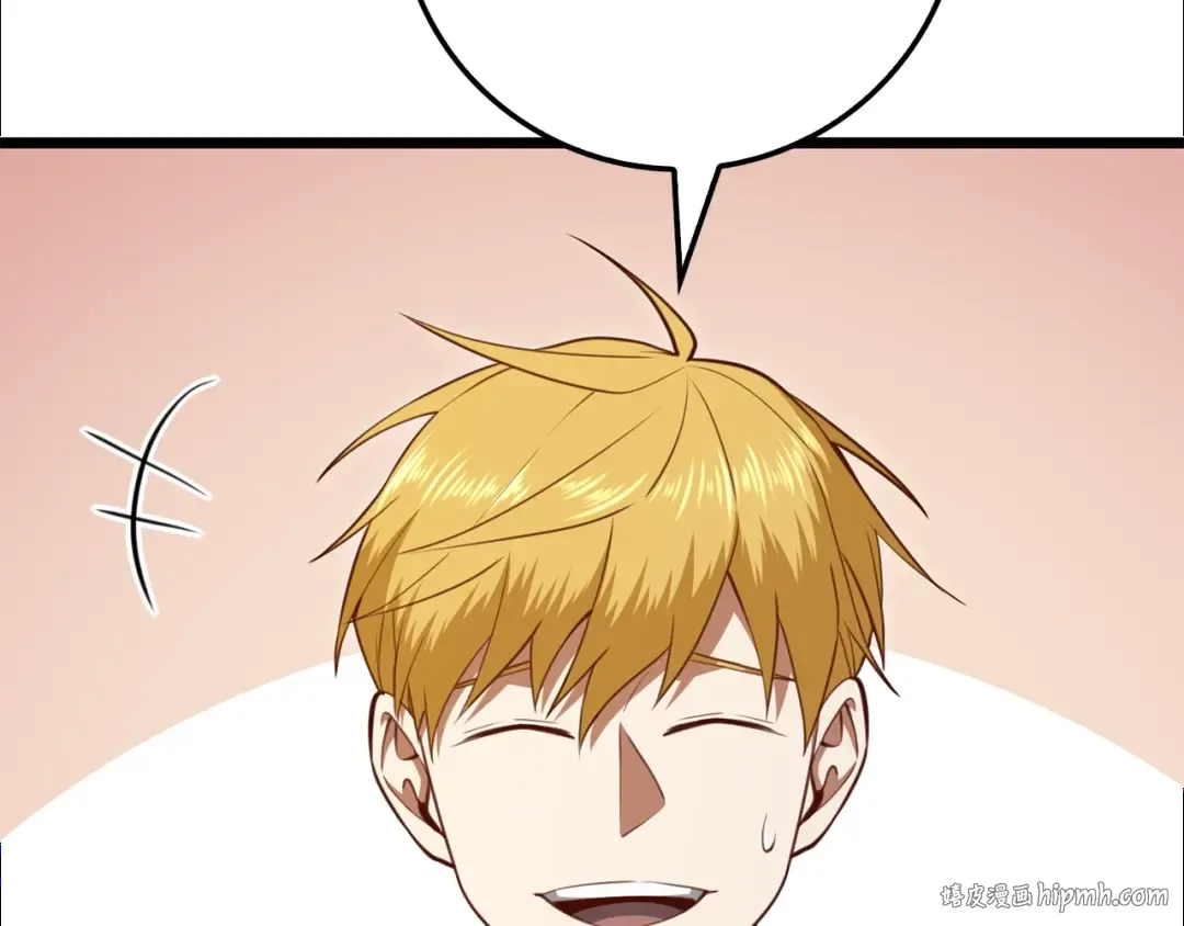 第86话 疯狂的事 第24页