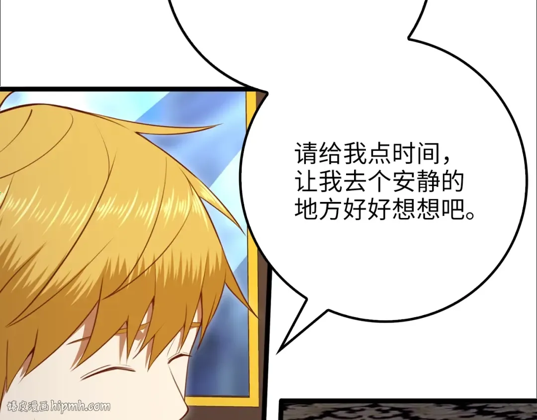 第86话 疯狂的事 第64页