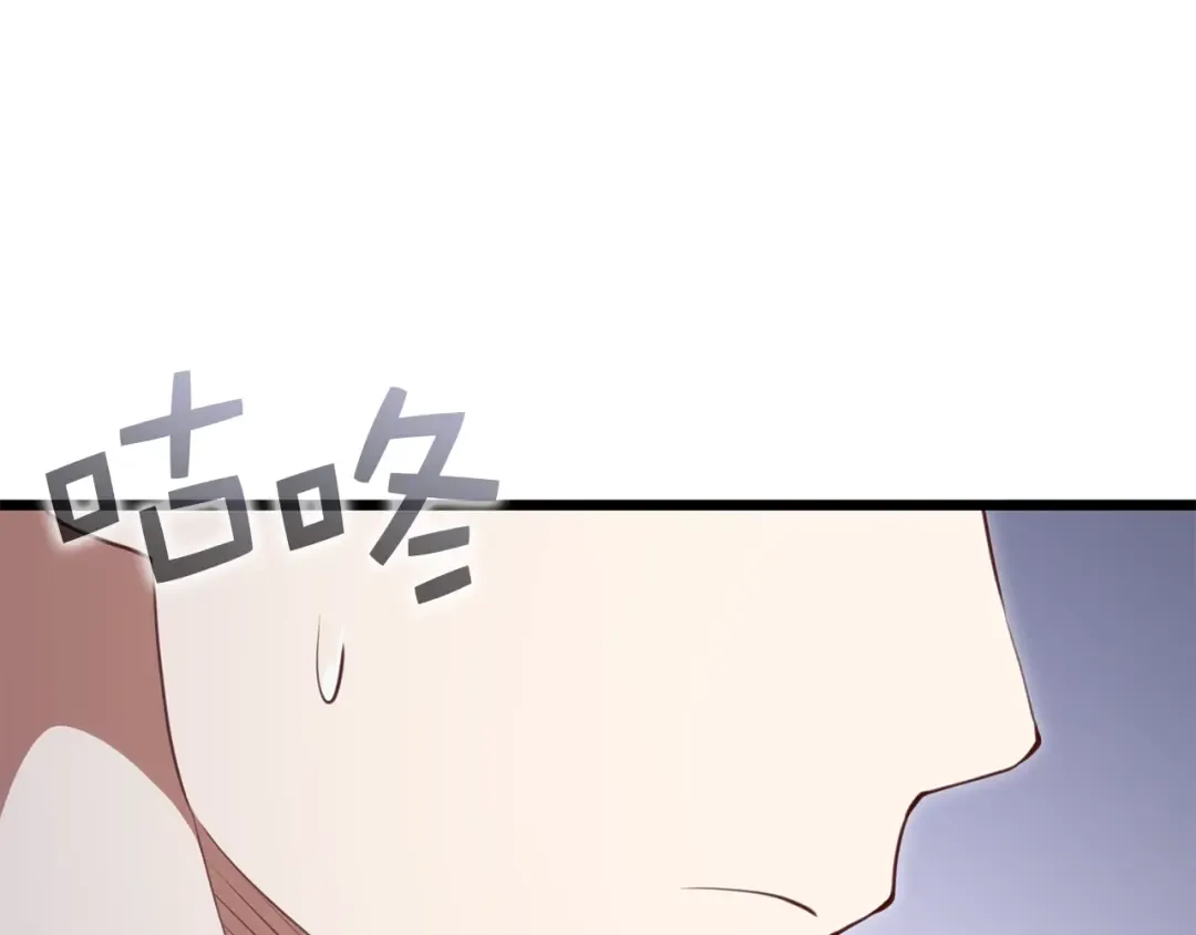 第86话 疯狂的事 第71页