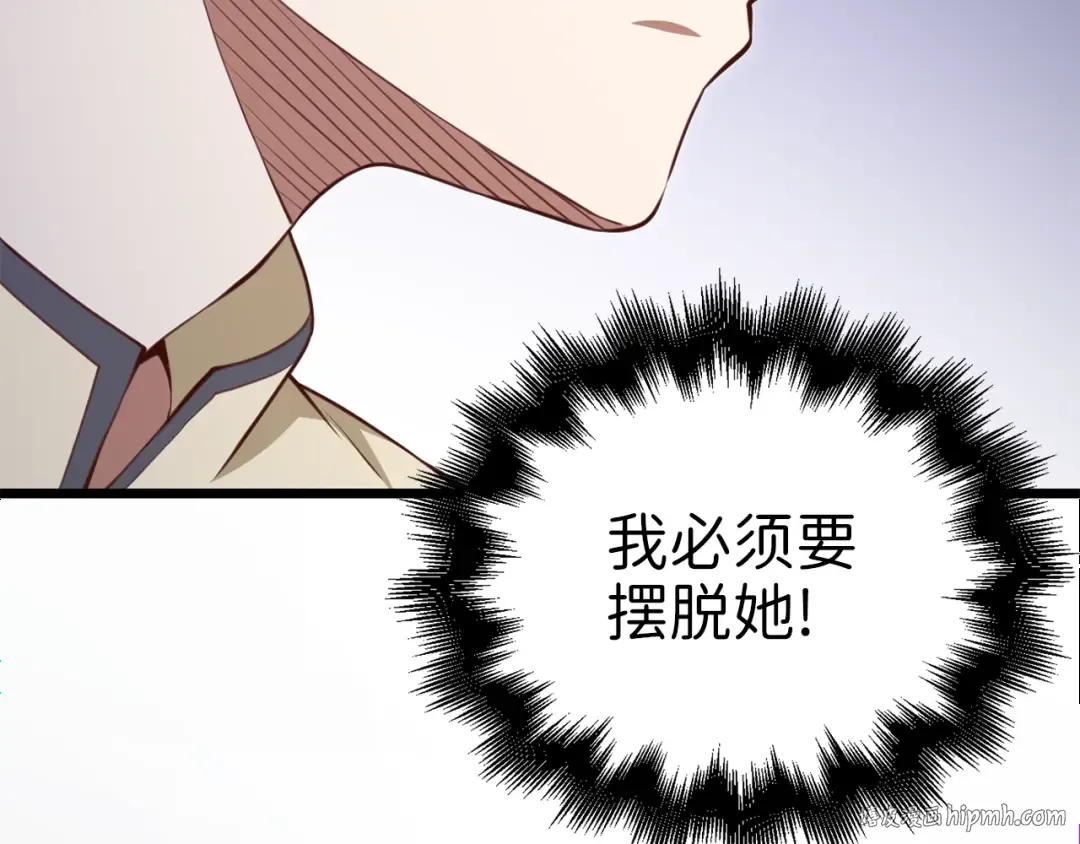 第86话 疯狂的事 第72页