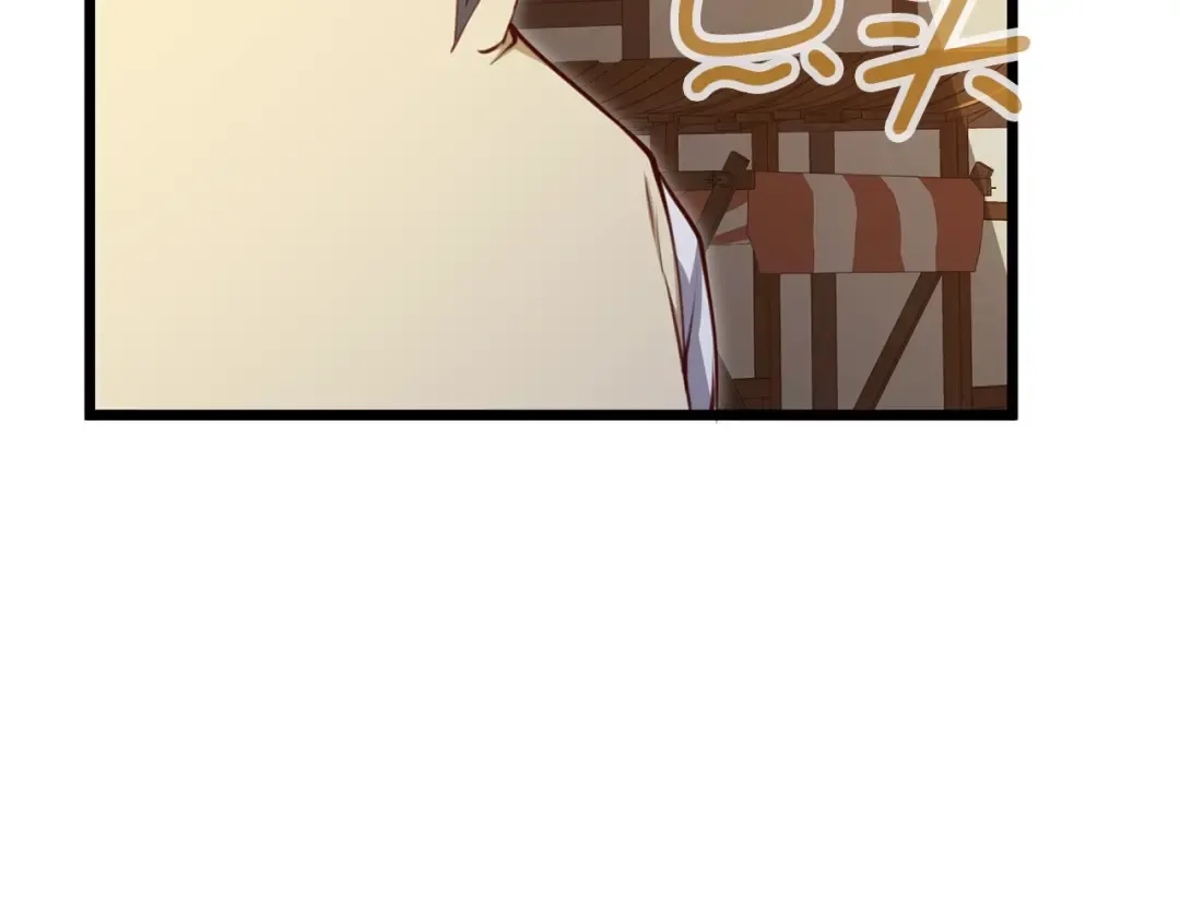 第86话 疯狂的事 第87页