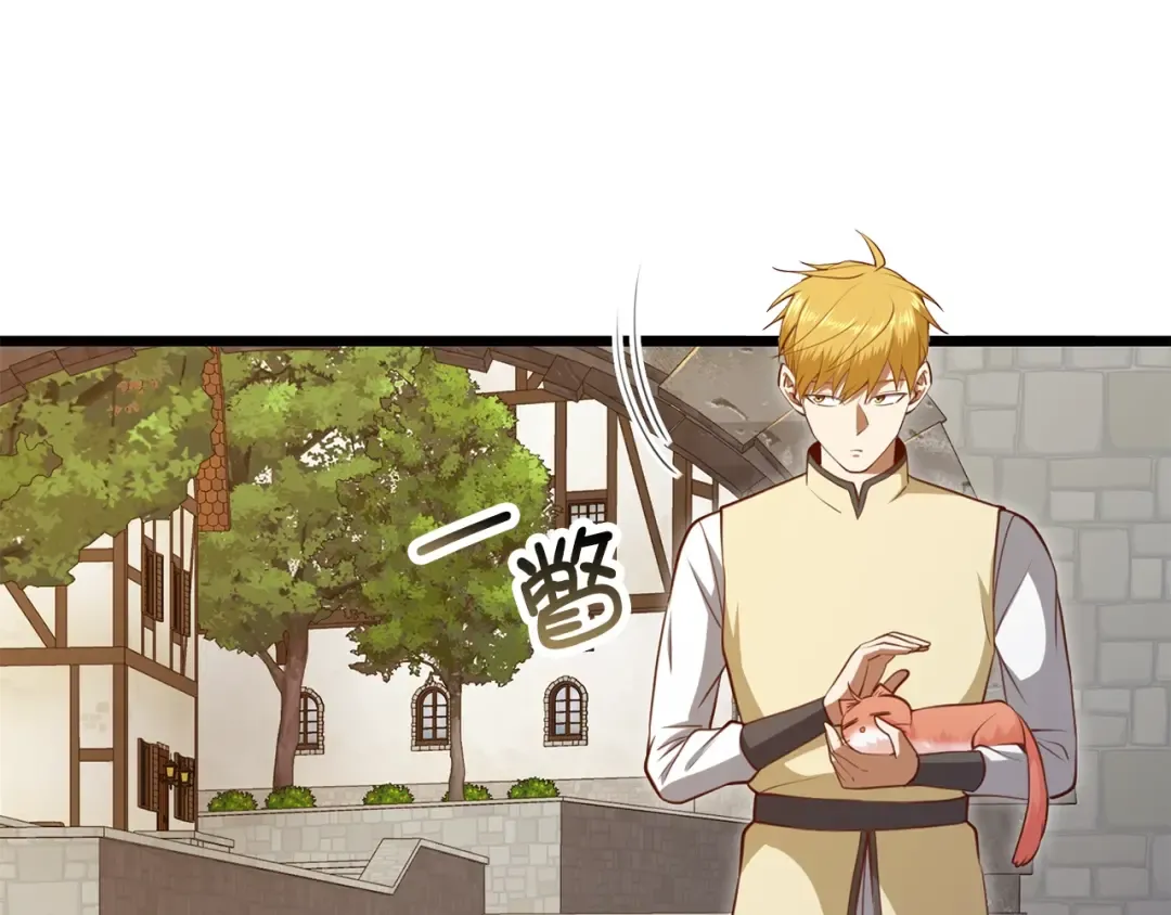 第86话 疯狂的事 第90页
