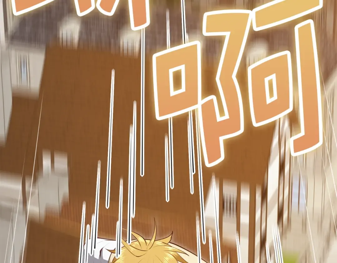 第86话 疯狂的事 第95页