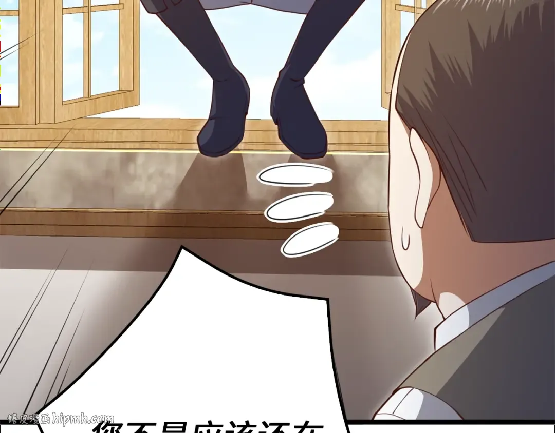 第86话 疯狂的事 第104页