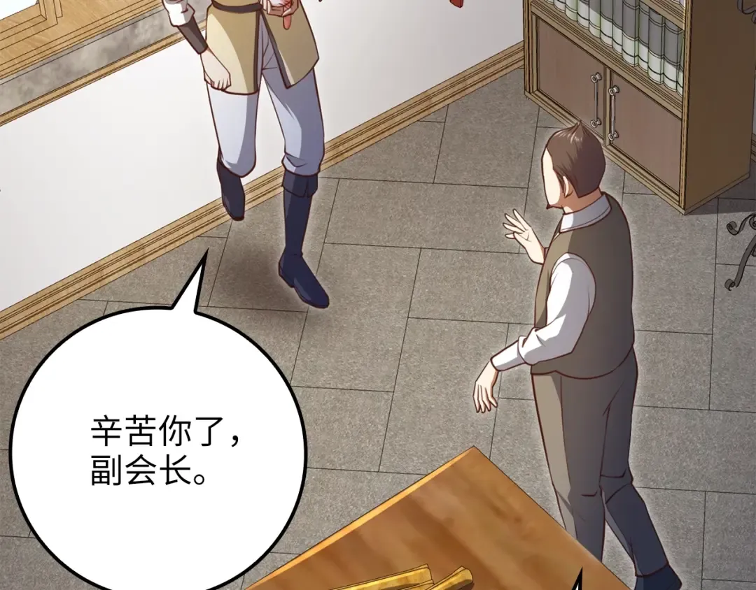 第86话 疯狂的事 第107页