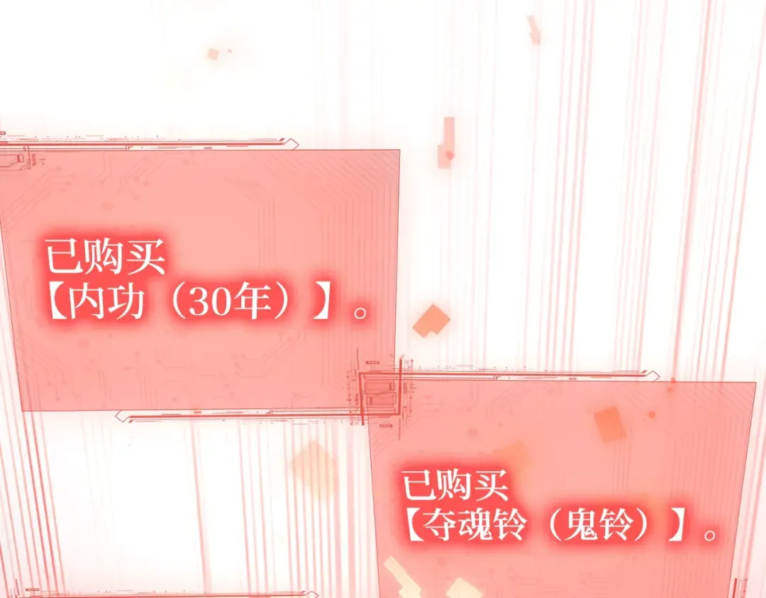 第86话 疯狂的事 第130页