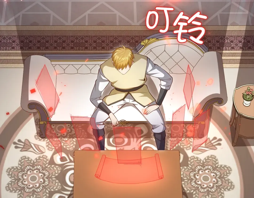 第86话 疯狂的事 第133页