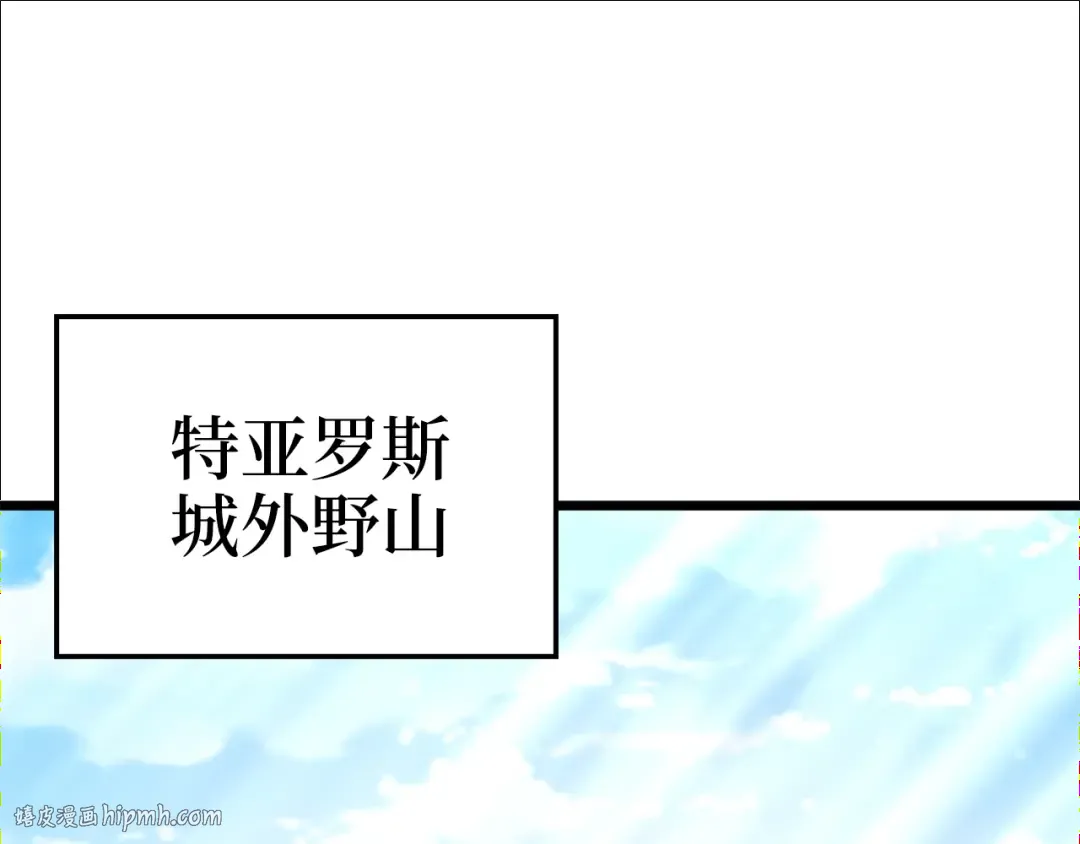 第86话 疯狂的事 第136页