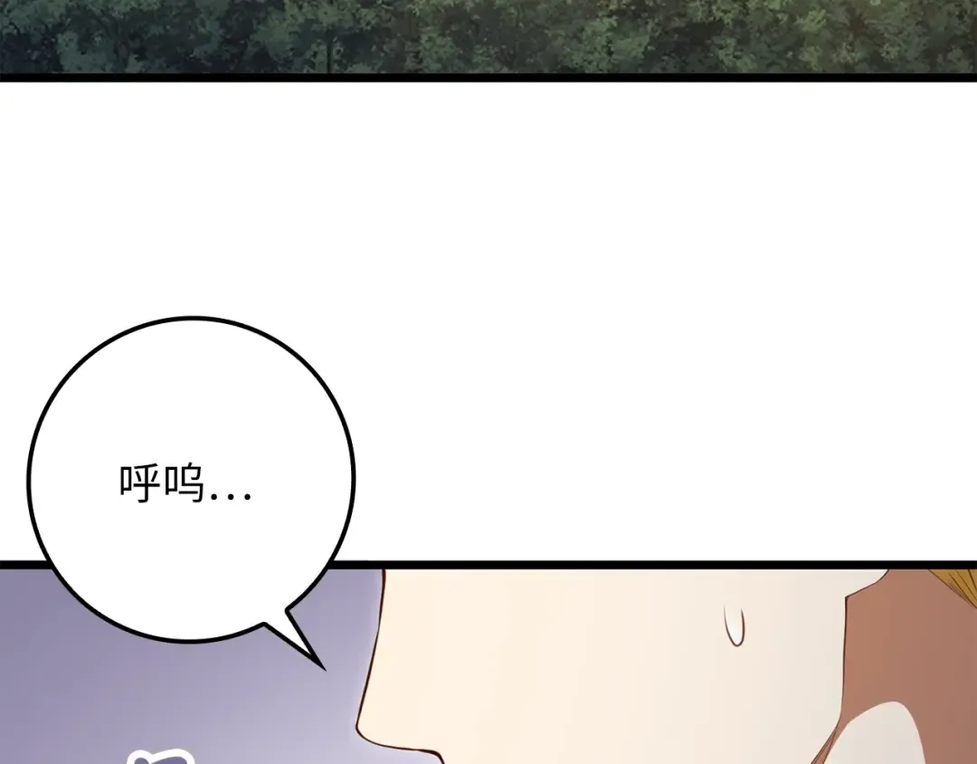 第86话 疯狂的事 第138页