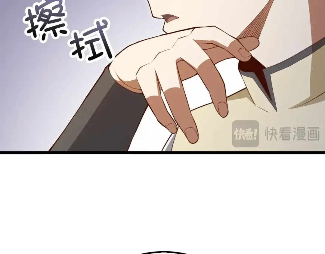 第86话 疯狂的事 第139页