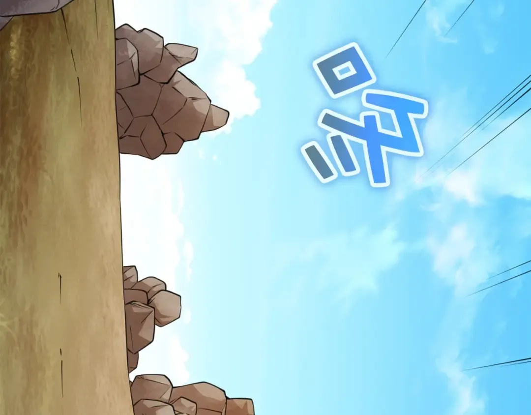 第86话 疯狂的事 第141页