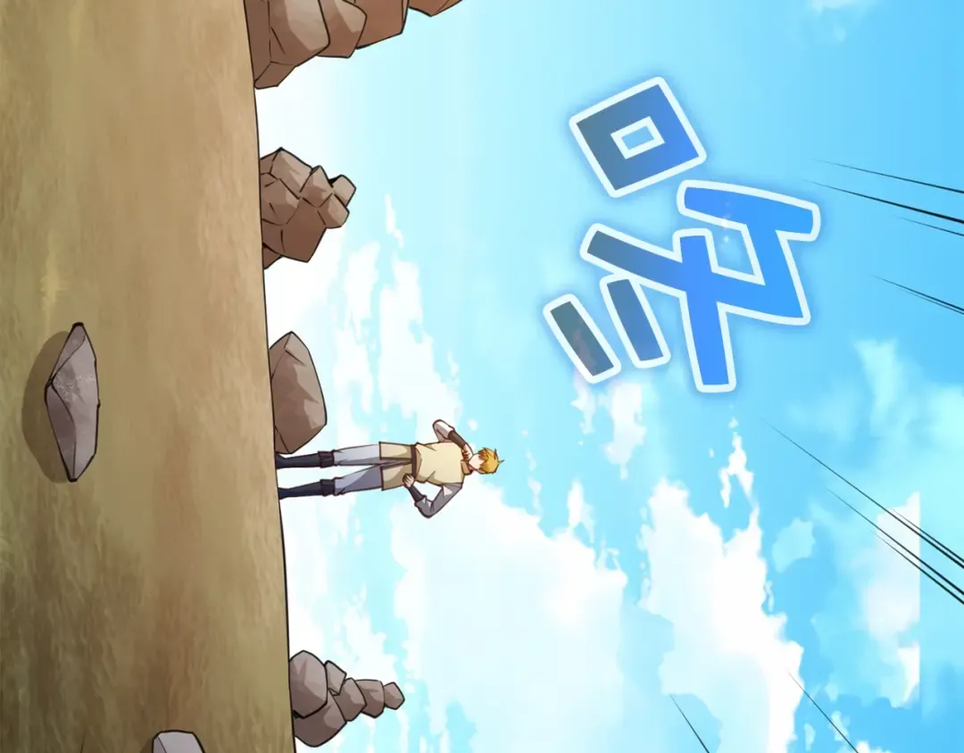 第86话 疯狂的事 第142页