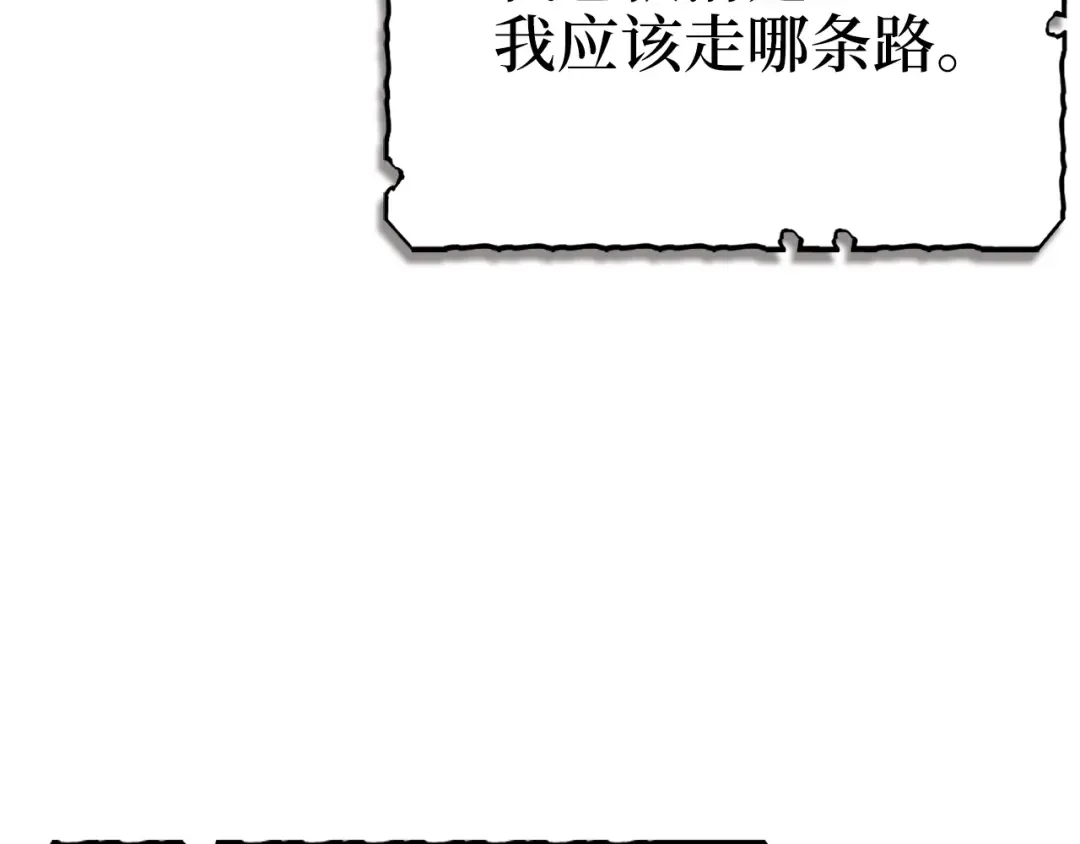 第86话 疯狂的事 第150页