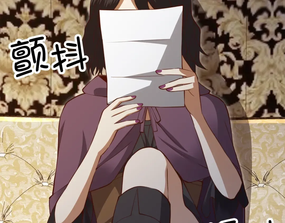第86话 疯狂的事 第153页