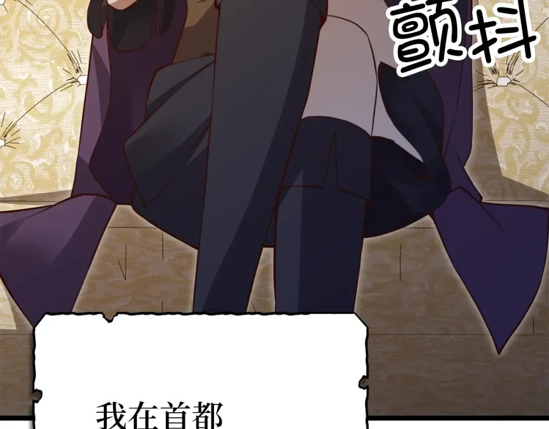 第86话 疯狂的事 第154页