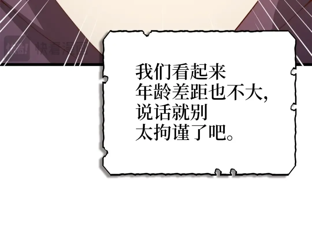 第86话 疯狂的事 第159页