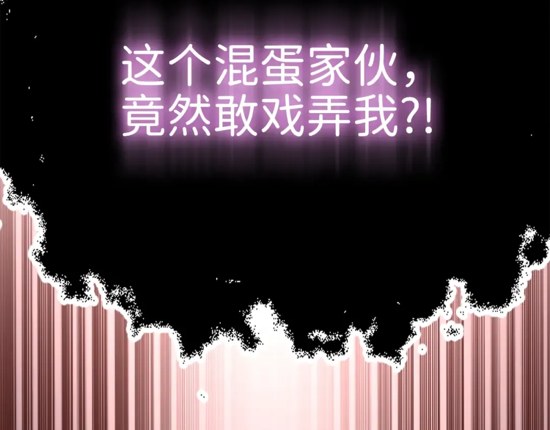 第86话 疯狂的事 第161页