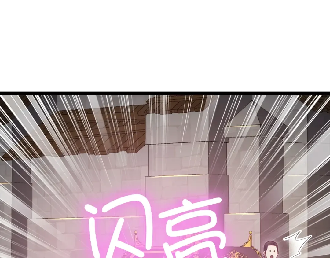 第86话 疯狂的事 第166页