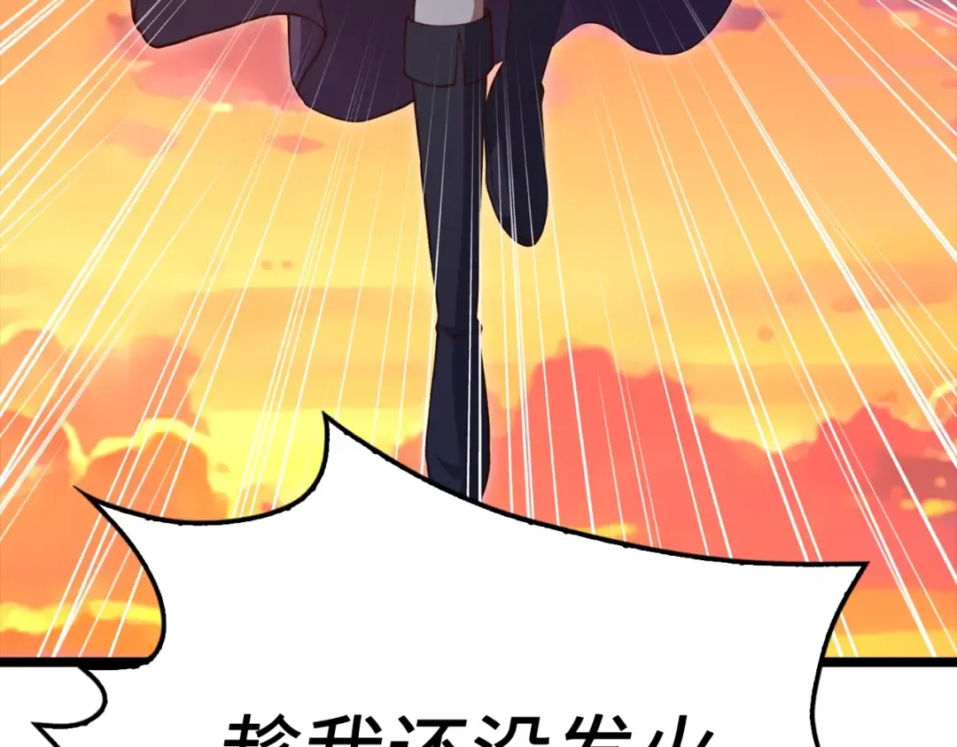 第86话 疯狂的事 第175页