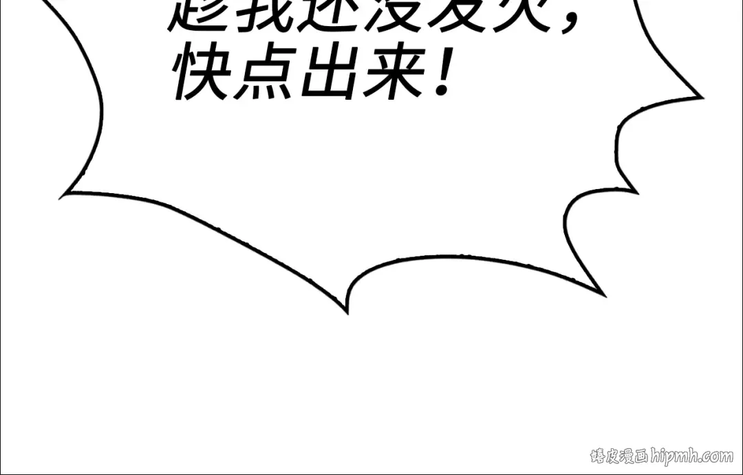 第86话 疯狂的事 第176页