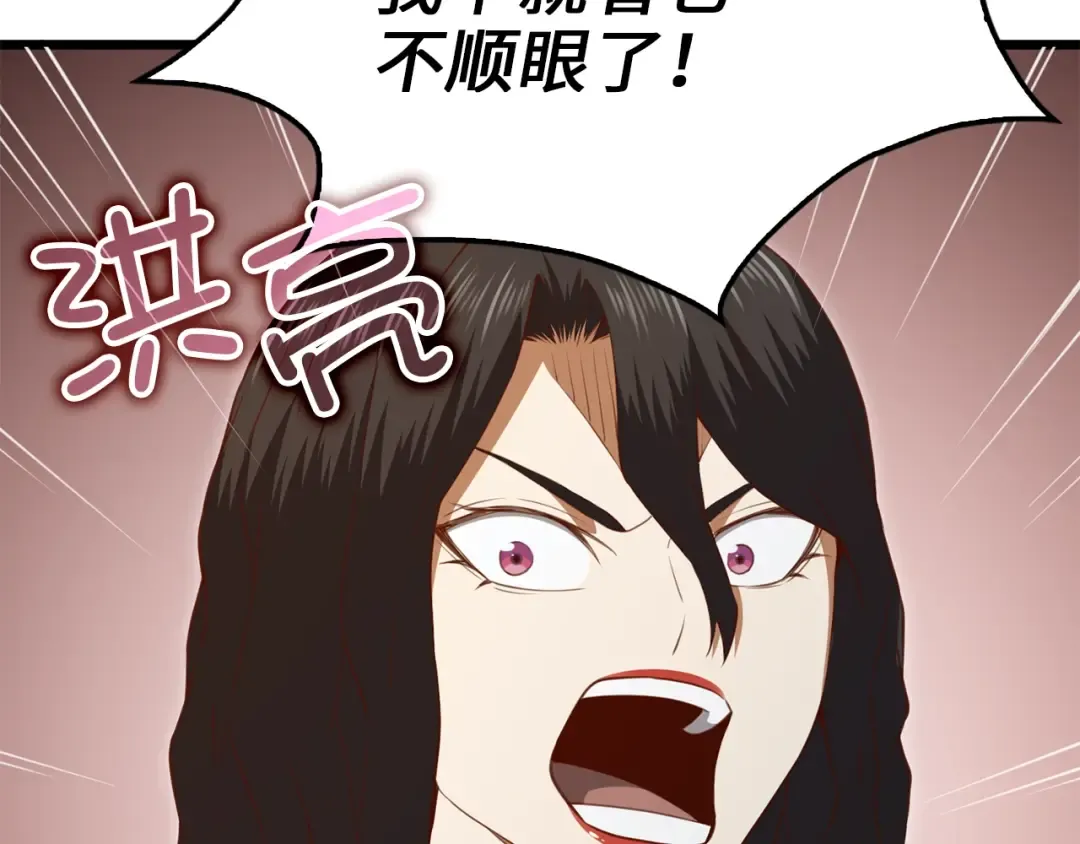 第86话 疯狂的事 第178页
