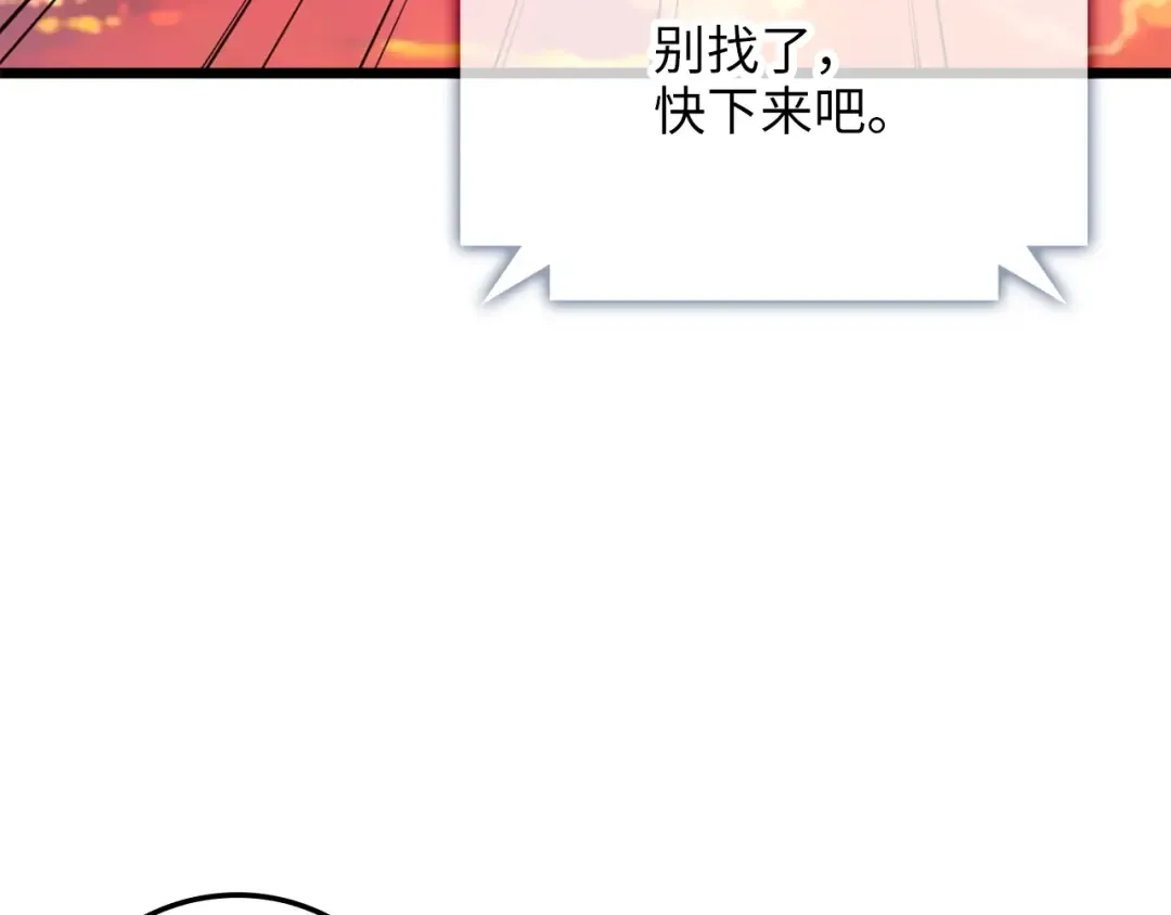 第86话 疯狂的事 第183页