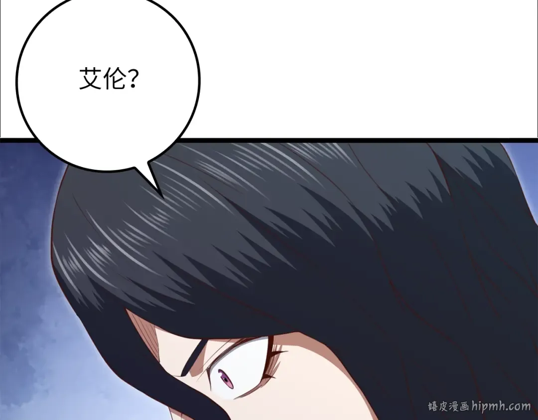 第86话 疯狂的事 第184页